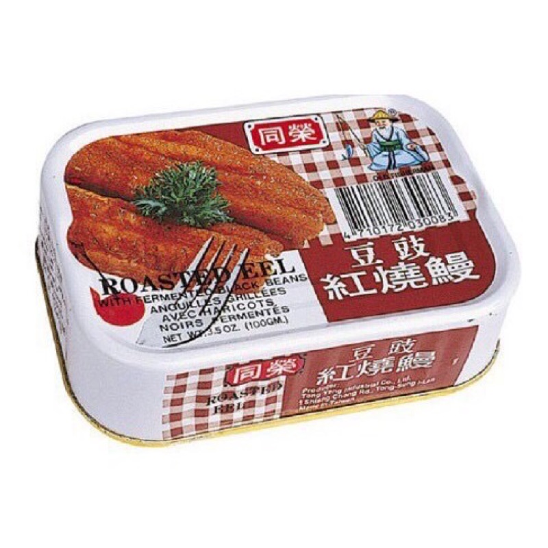 《同榮》 豆鼓紅燒鰻-易開罐 (3入/100g)x20