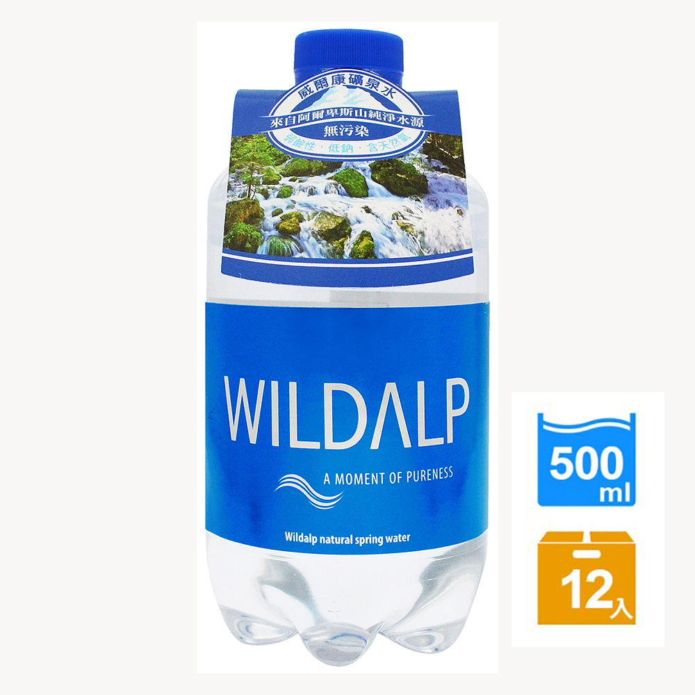 WILDALP 奧地利天然礦泉水(500ml/12瓶)