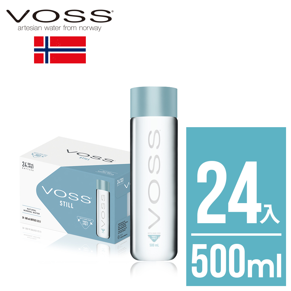 VOSS芙絲挪威天然礦泉水PET瓶(500mlx24)