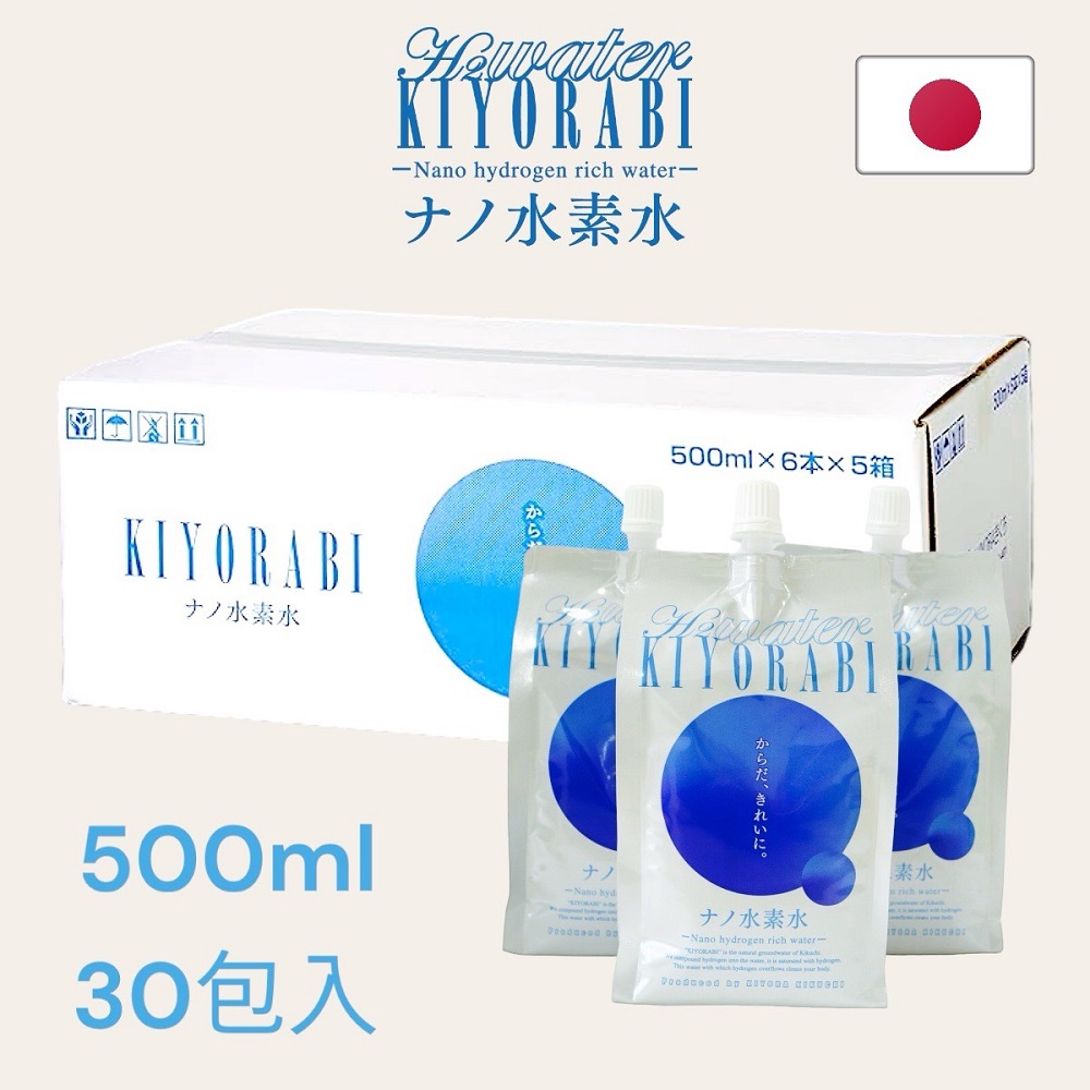 KIYORABI 水素水500ml /箱 (30包入)