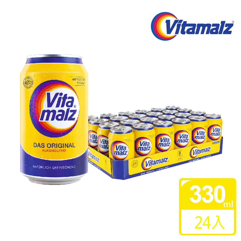 【Vitamalz】德國天然黑麥汁(330毫升x24罐)