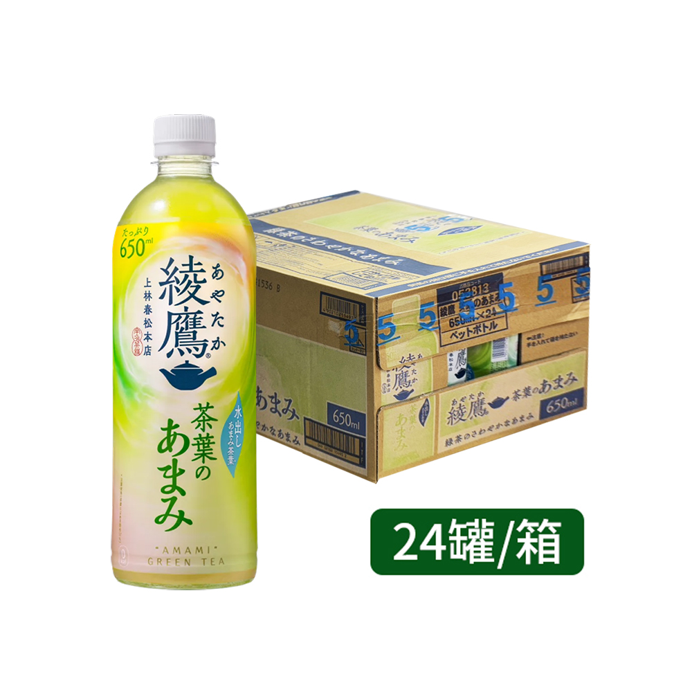 日本 綾鷹清爽綠茶(650ml*24入) 無糖綠茶