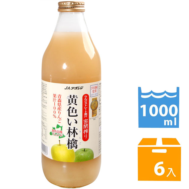 青森農協 希望金黃蘋果汁 (1Lx6入)