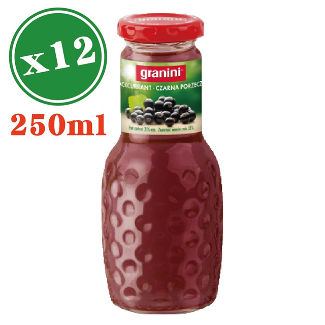 Granini 黑醋栗汁 250gx12入