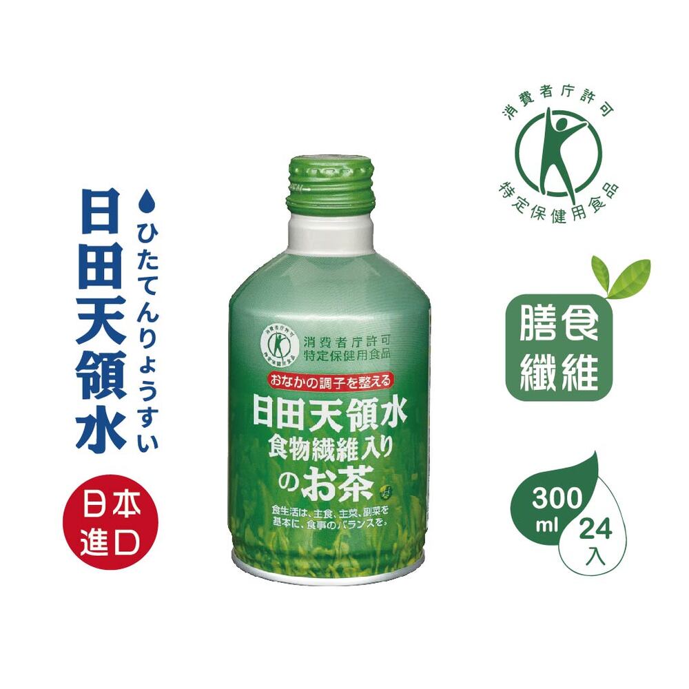 日田天領水-膳食纖維茶300ml/24入
