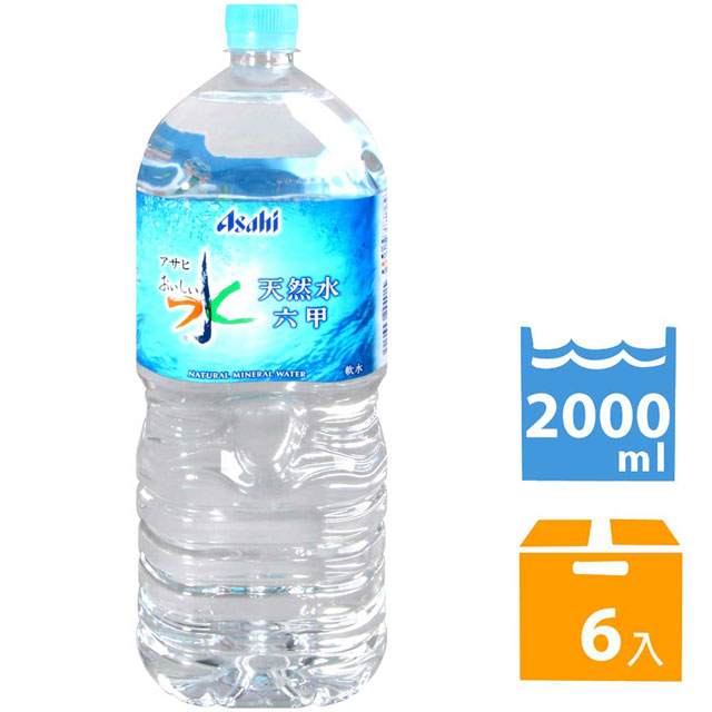 Asahi 六甲水 (2Lx6入)