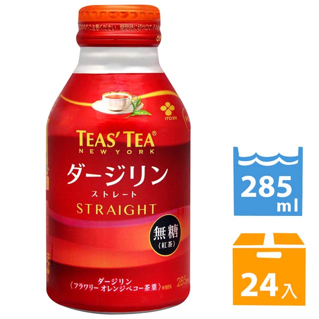伊藤園 TEAS TEA紅茶-大吉嶺 (285ml *24入)