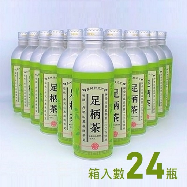 箱根丹沢山麓足柄茶(綠茶) 鋁罐(490mlX24瓶)