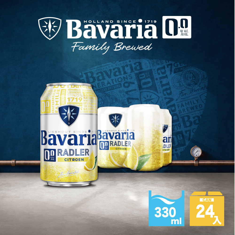 【Bavaria 巴伐亞】0.0檸檬零酒 精飲料 330ml/24入