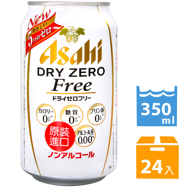 Asahi DRY ZERO FREE無酒 精飲料 (350ml*24入)