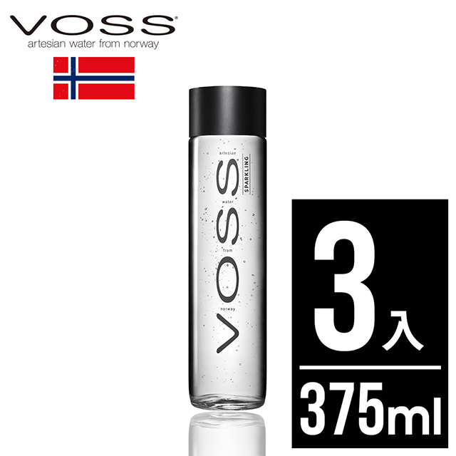 挪威VOSS芙絲頂級氣泡礦泉水(375mlx3入)-時尚玻璃瓶