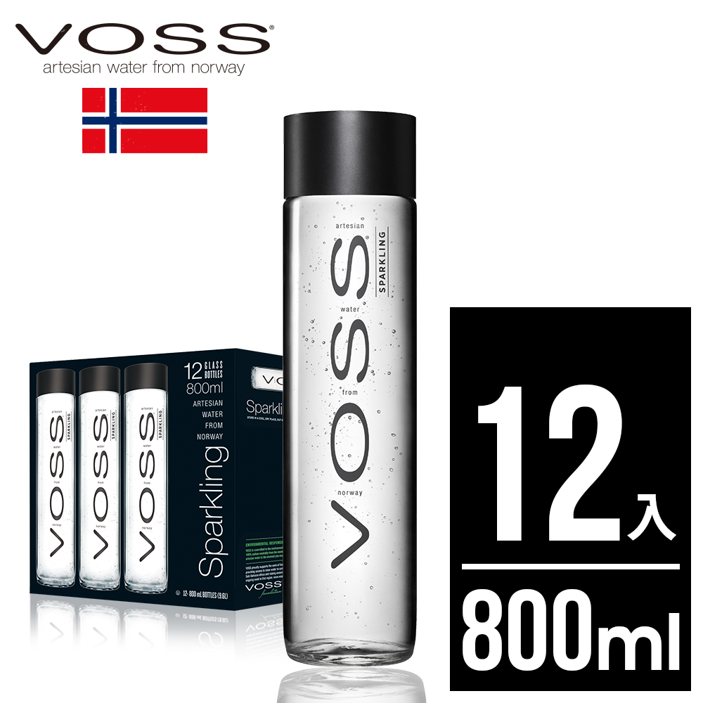 挪威VOSS芙絲頂級氣泡礦泉水(800mlx12入)-時尚玻璃瓶