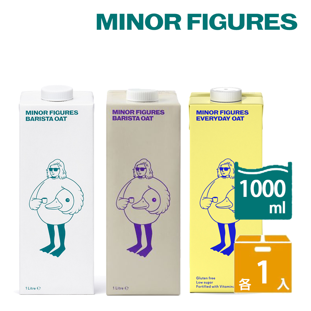 【Minor Figures 小人物】咖啡師精選/濃厚版/每日燕麥奶(1000ml/3入)