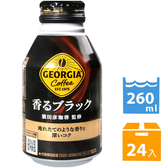 GEORGIA咖啡-Black (260ml*24入)