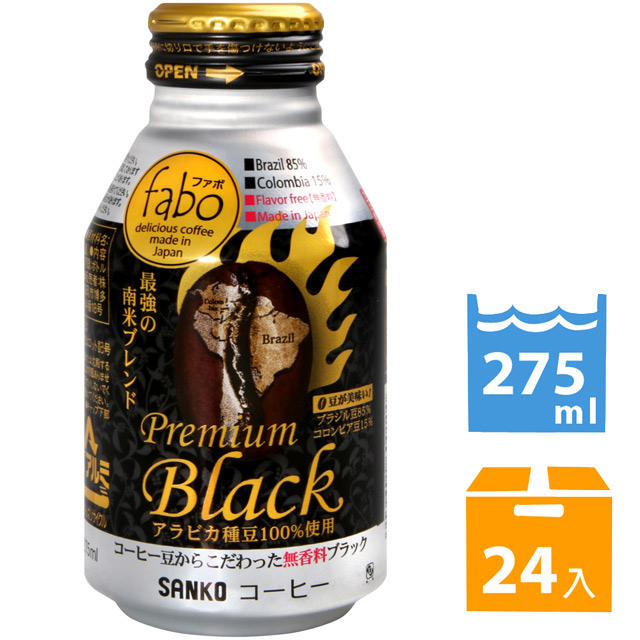 SANKO FABO黑咖啡 (275ml*24入)