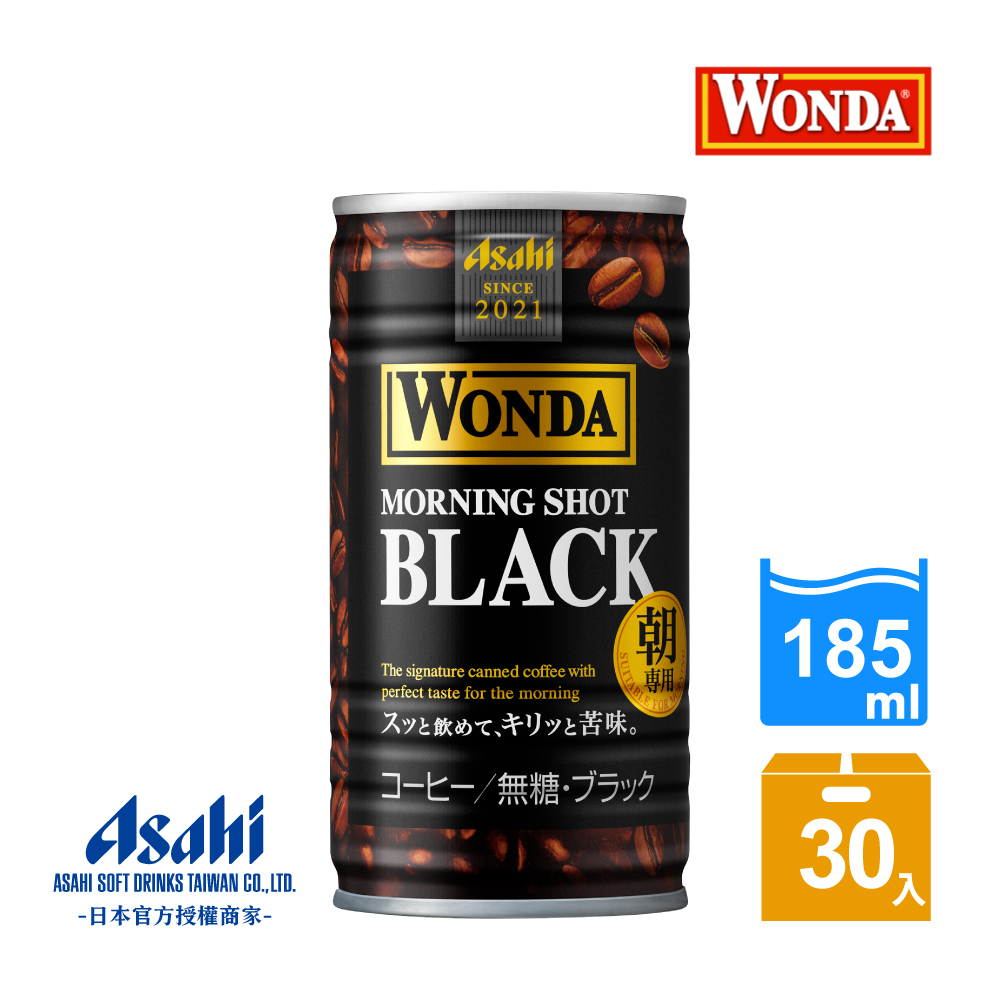 【Asahi】WONDA早安黑咖啡 185ML-30入