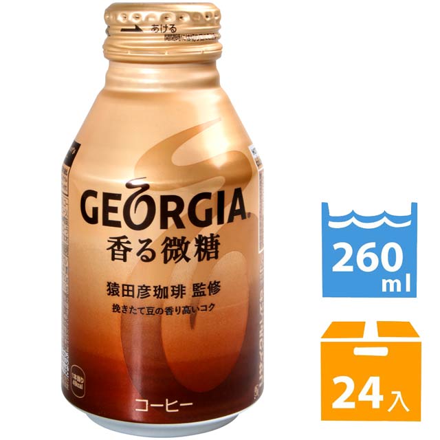 GEORGIA咖啡-香醇 (260ml*24入)