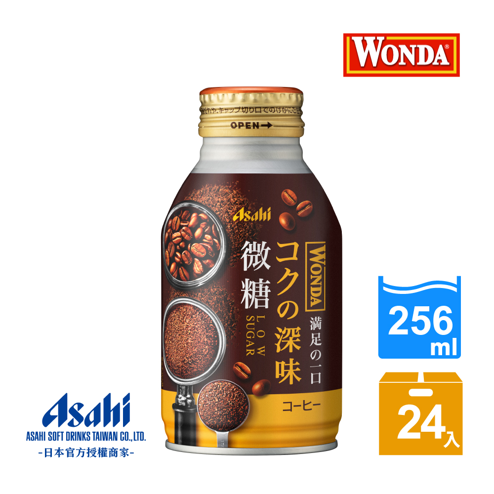 【Asahi】WONDA深醇 微糖咖啡 256 ml-24入