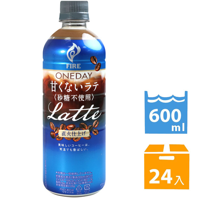 KIRIN oneday拿鐵咖啡飲料 (600ml*24入)