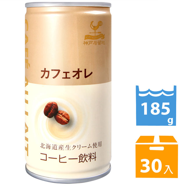 日本富永 神戶居留地咖啡飲料-咖啡歐蕾 (185g*30入)