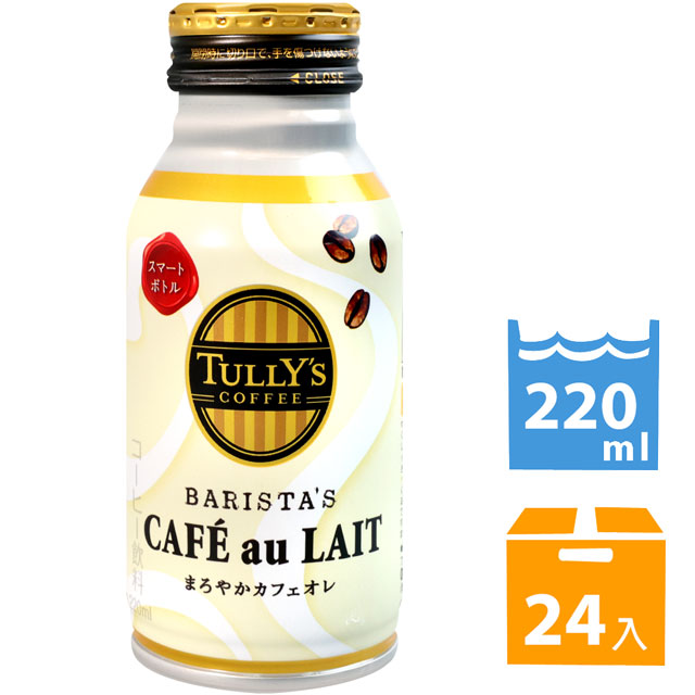 伊藤園 TULLYS咖啡歐蕾 (220ml*24入)