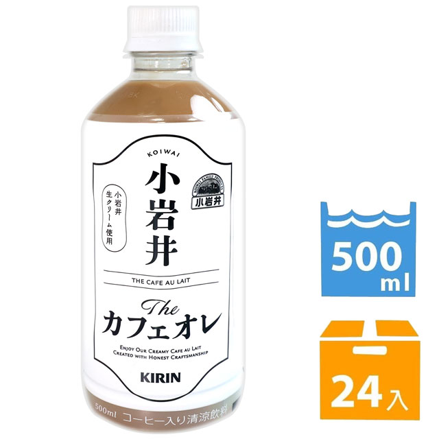 KIRIN THE咖啡歐蕾 (500ml*24入)