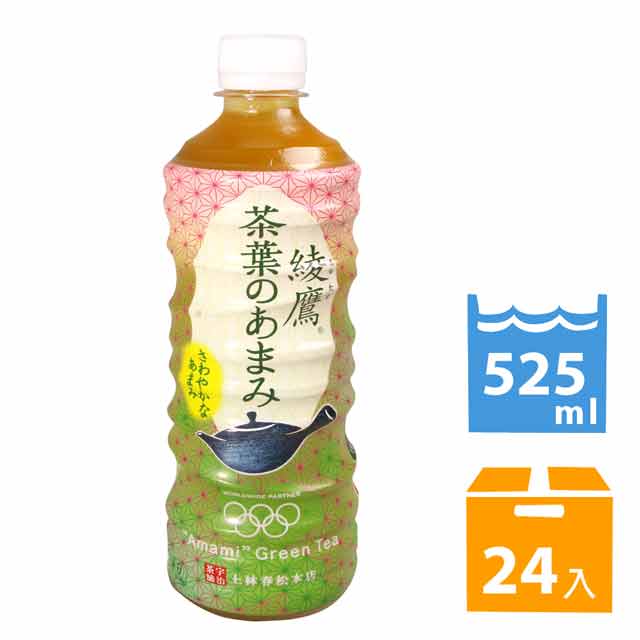 綾鷹清爽綠茶 (525ml *24入)