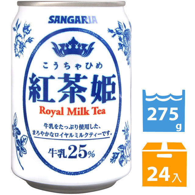 Sangaria 紅茶姬皇家奶茶 (275g*24入)
