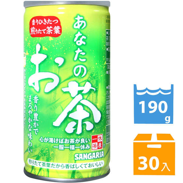 SANGARIA 您的綠茶飲料 (190g*30入)