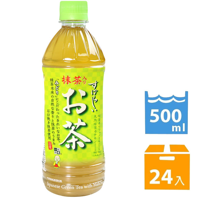 SANGARIA 極讚抹茶綠茶 (500ml*24入)