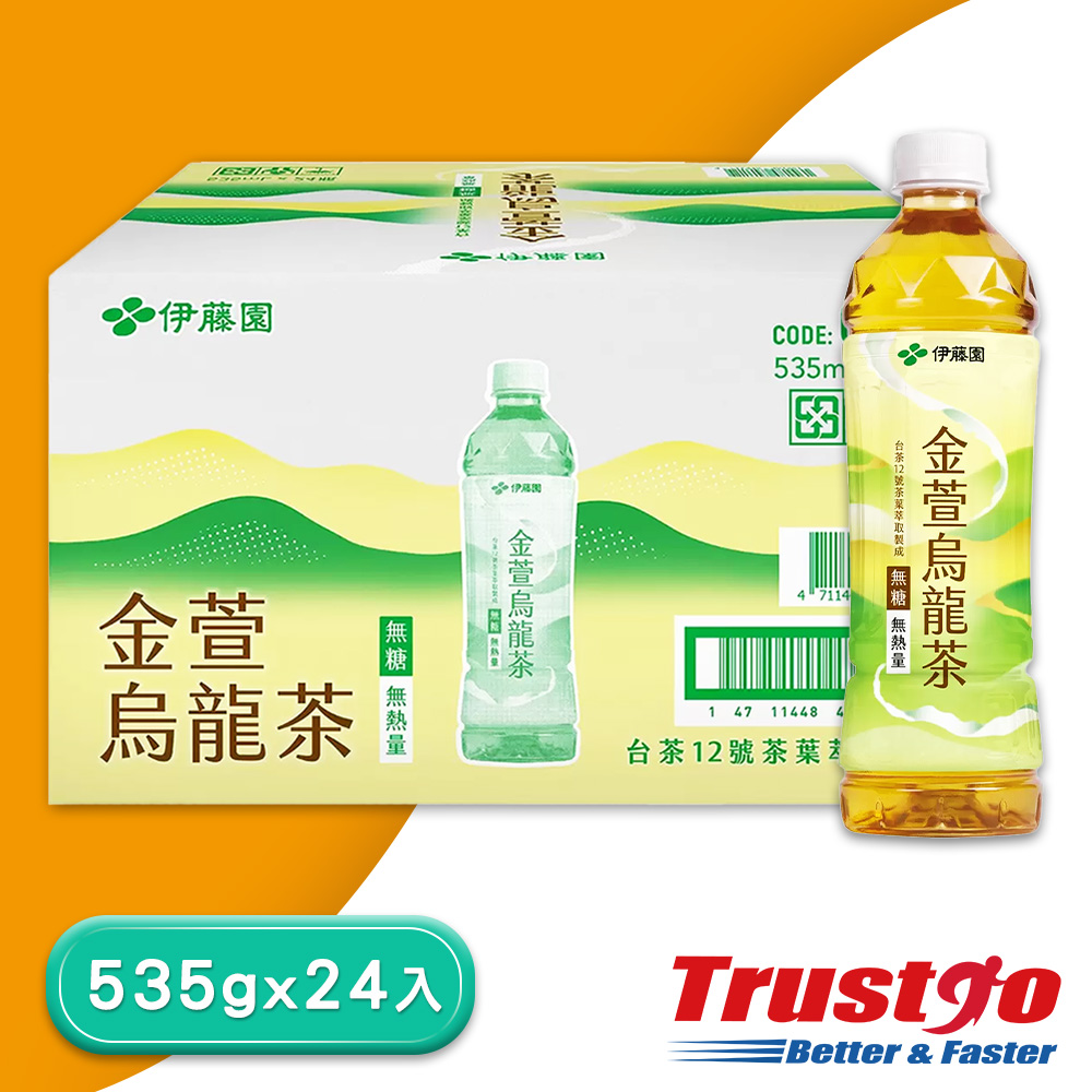 【伊藤園】金萱烏龍茶宅配組 (535mlx24入)