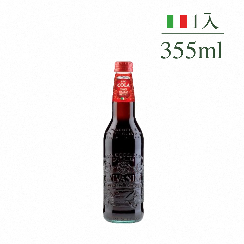 Galvanina 義大利羅馬之源義式可樂 355ml/1入