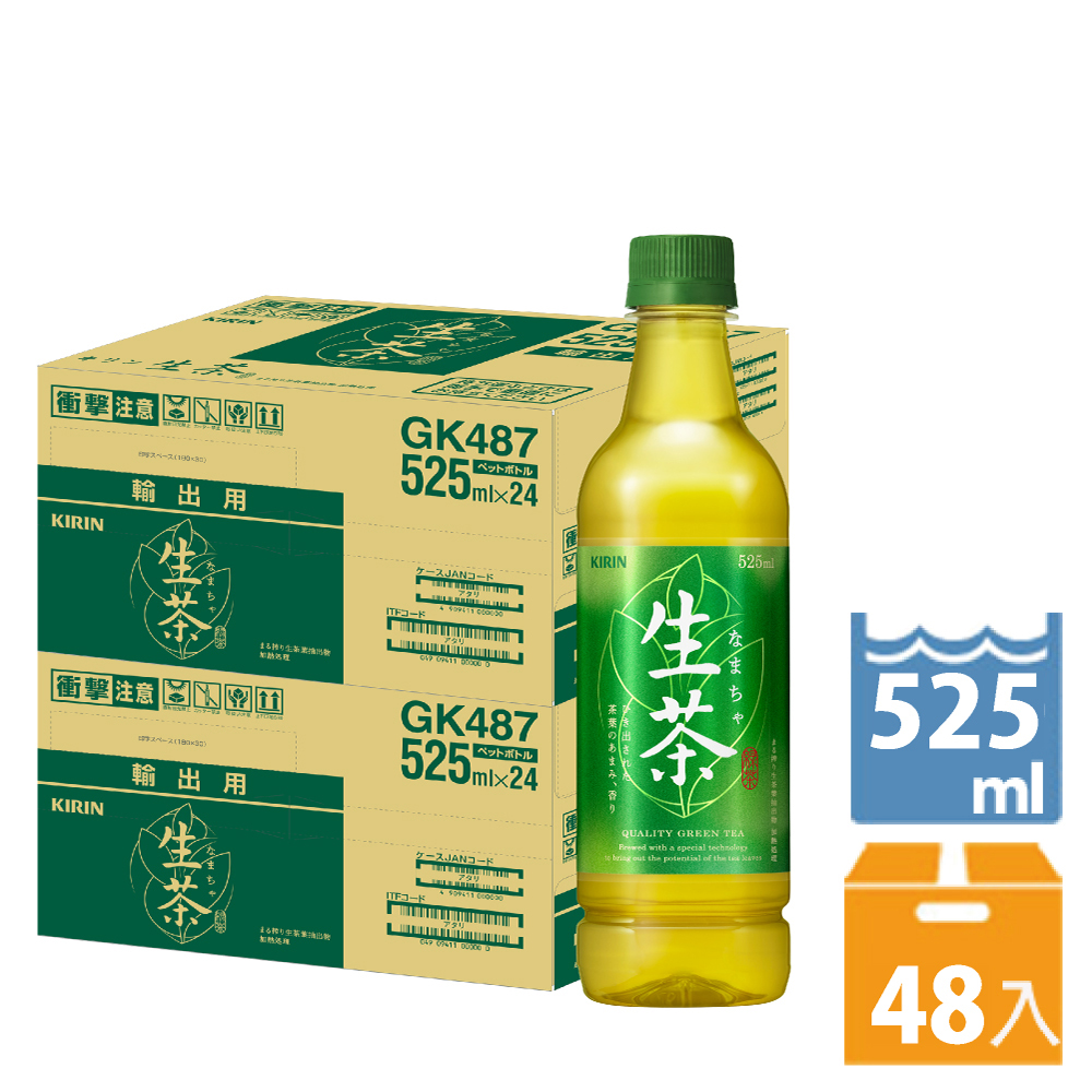 KIRIN–生茶525ml(24入/箱)X2