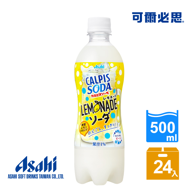 【Asahi】可爾必思蘇打檸檬 500ml-24入