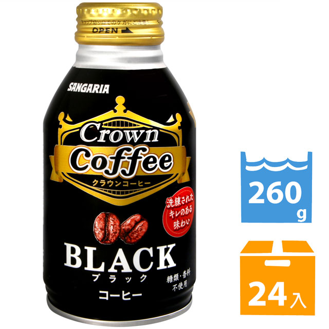SANGARIA 皇冠咖啡-Black (260g*24入)