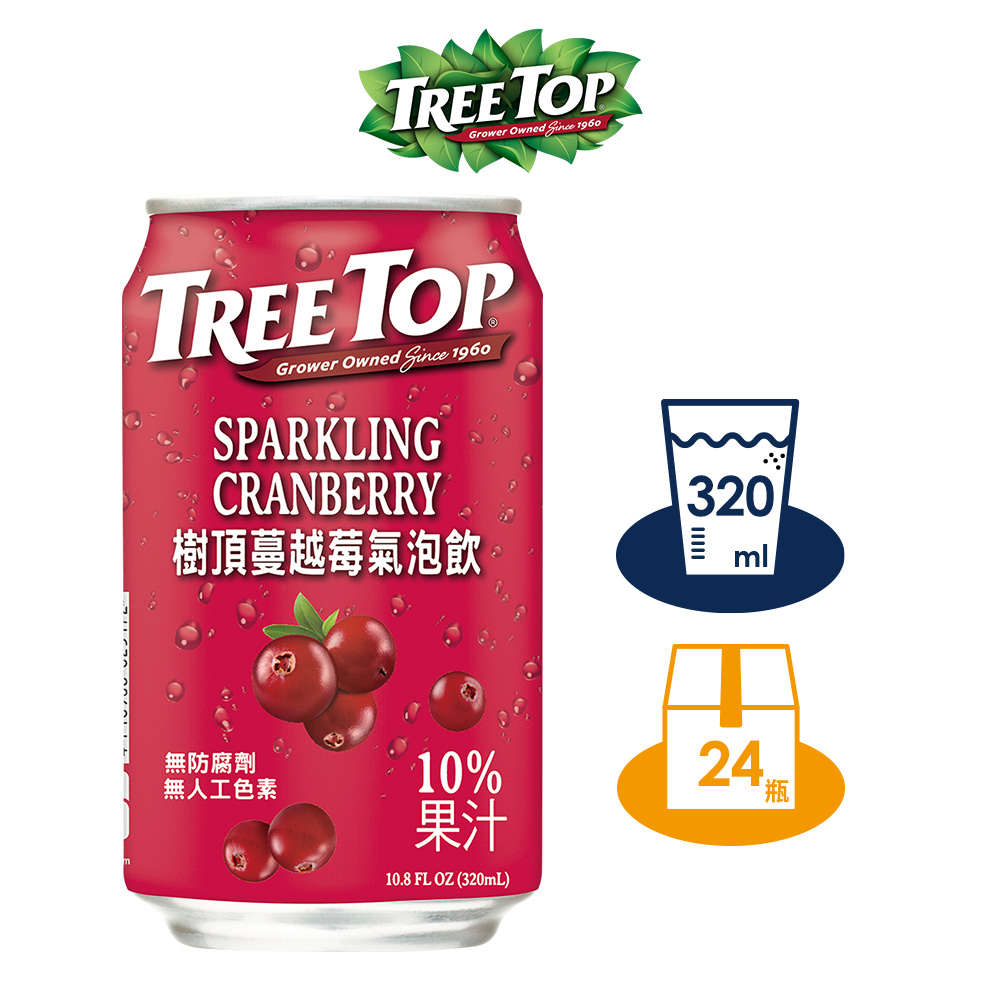【TREE TOP樹頂】蔓越莓氣泡飲 320ML 鋁罐x24 箱購