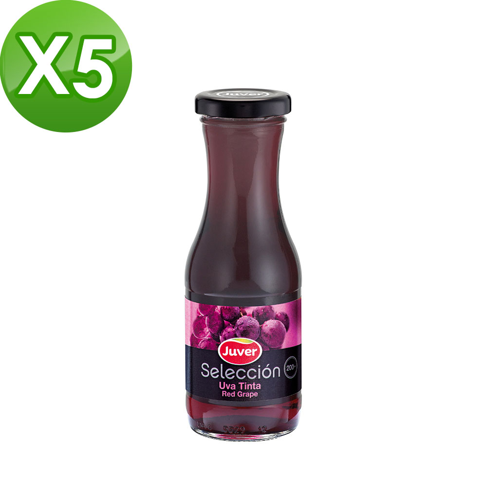 Juver 西班牙茱兒紅葡萄汁200ml X5