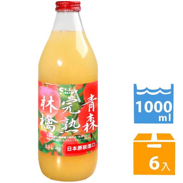 Shiny株式 青森完熟蘋果汁 (1000ml*6入)