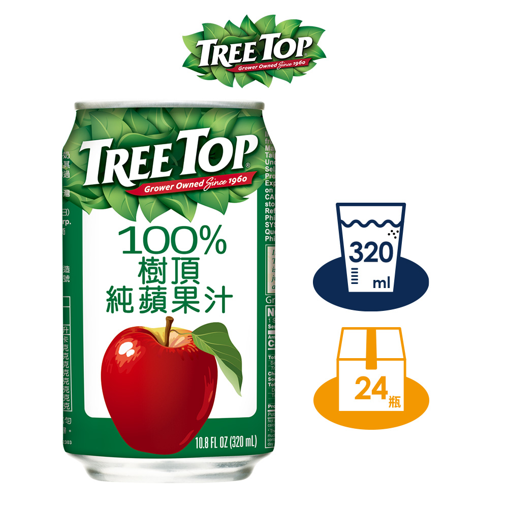 【TREE TOP樹頂】100%純蘋果汁 320ML 鋁罐x24 箱購