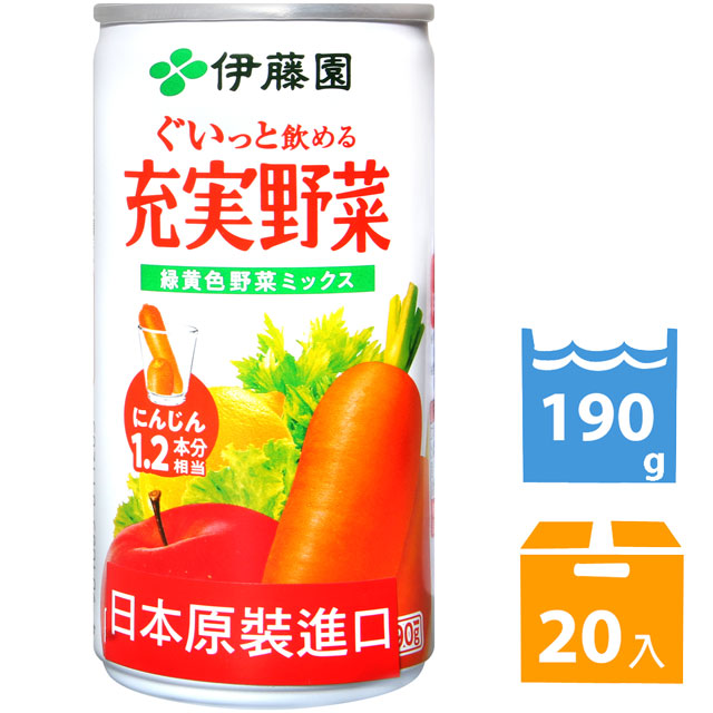 伊藤園 充實野菜果汁飲料 (190g*20入)