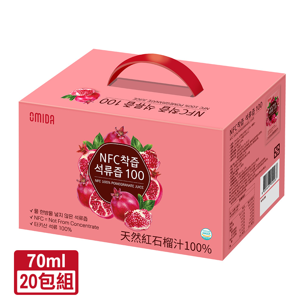 Omida 天然紅石榴汁 100%禮盒(70mlx20入)
