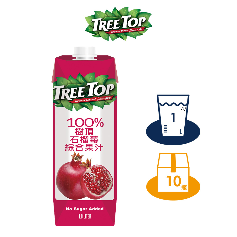 【TREE TOP樹頂】100%石榴莓綜合果汁 1L 晶鑽包 x10 箱購