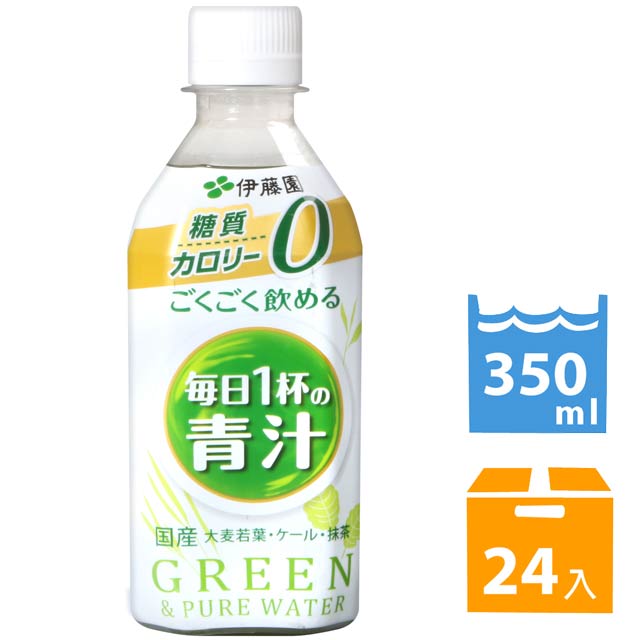 伊藤園 每日1杯青汁風味飲料 (350ml*24入)