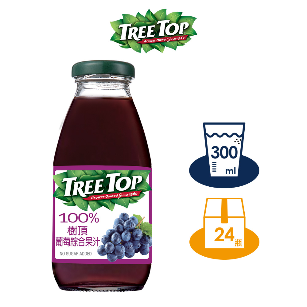 【TREE TOP樹頂】100%葡萄綜合果汁 300ML 玻璃瓶x24 箱購