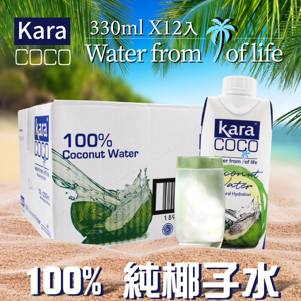 【KARA COCO】佳樂椰子水(330ml*12瓶)