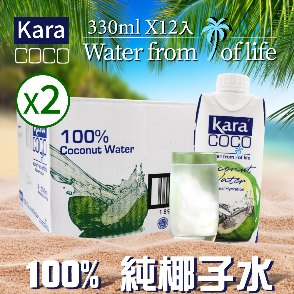 【KARA COCO】佳樂椰子水X2箱(330ml*12瓶*2箱)