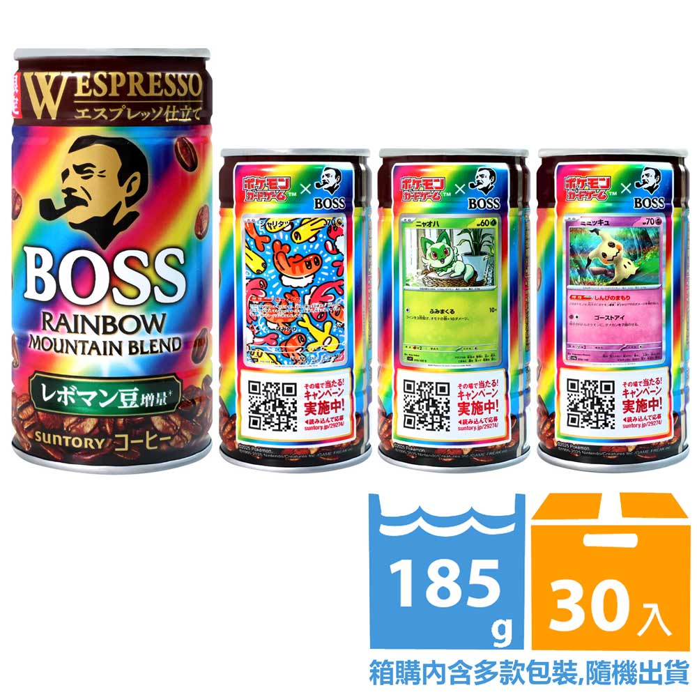 SUNTORY BOSS彩虹咖啡飲料-濃鬱 (185g*30入)