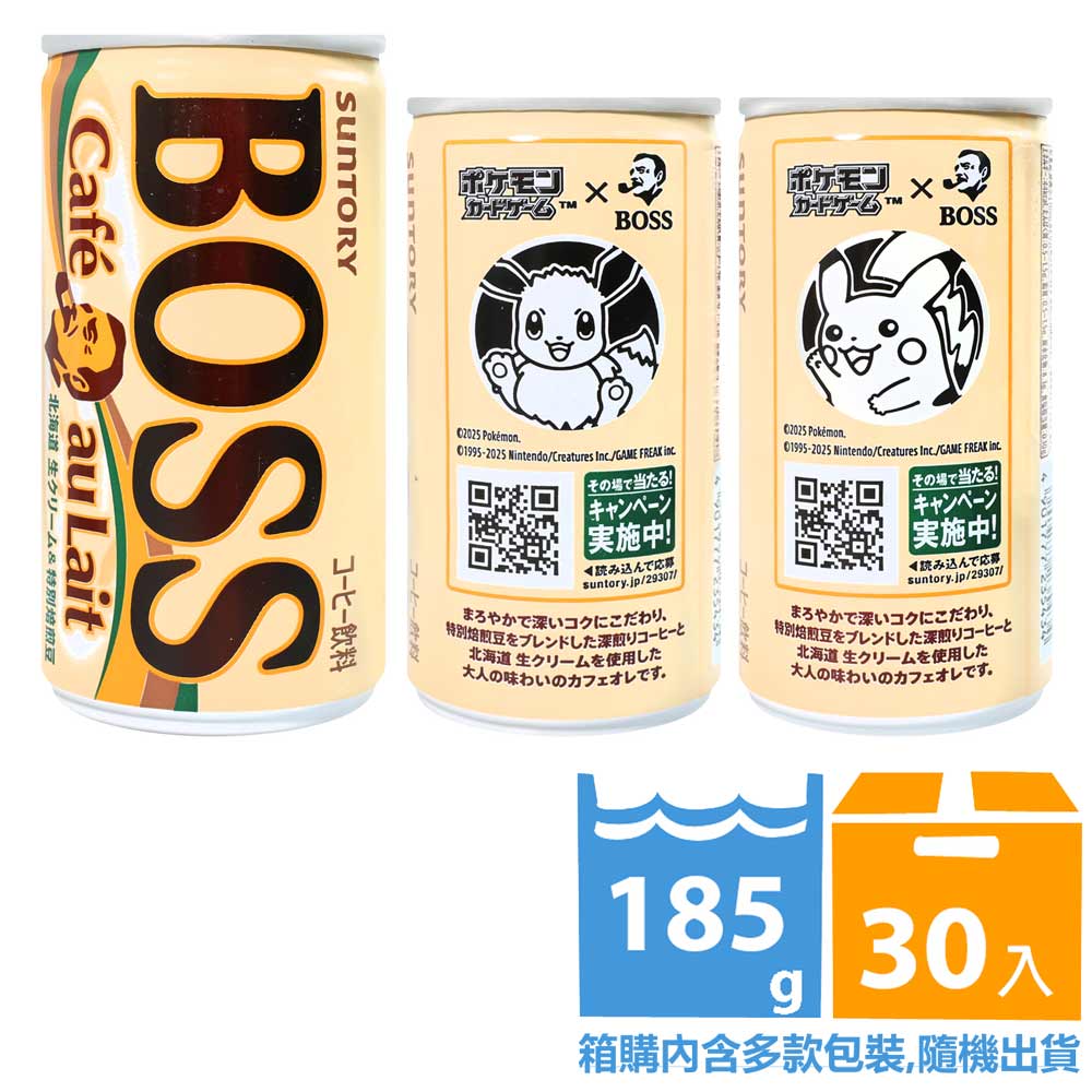 SUNTORY BOSS歐蕾咖啡飲料 (185g*30入)