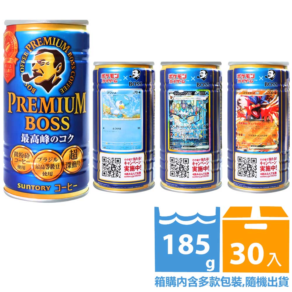 SUNTORY BOSS最高峰咖啡飲料-深焙 (185g*30入)