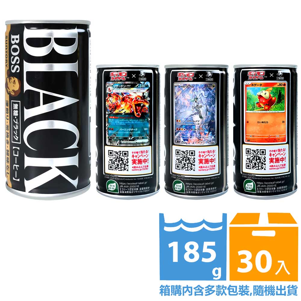 SUNTORY BOSS黑咖啡飲料 (185g*30入)